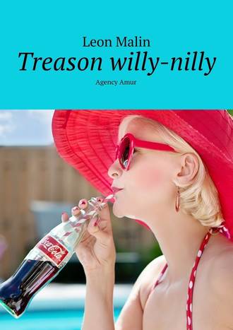Leon Malin. Treason willy-nilly. Agency Amur