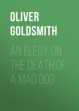 Оливер Голдсмит. An Elegy on the Death of a Mad Dog