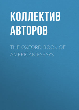 Коллектив авторов. The Oxford Book of American Essays