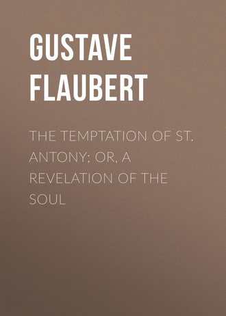 Гюстав Флобер. The Temptation of St. Antony; Or, A Revelation of the Soul