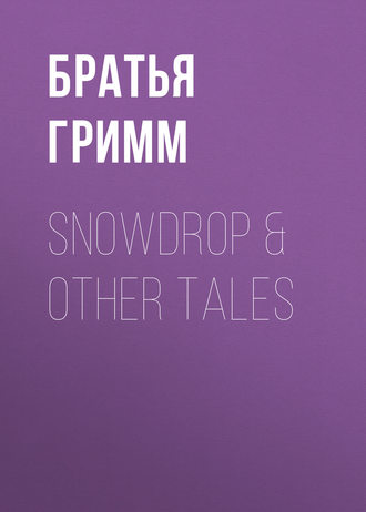 Grimm Jacob. Snowdrop & Other Tales
