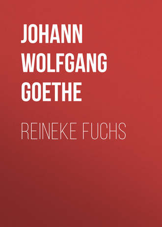 Иоганн Вольфганг фон Гёте. Reineke Fuchs