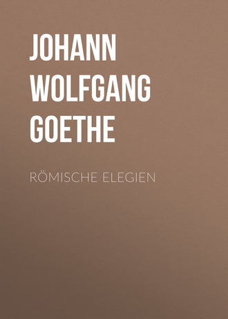 Иоганн Вольфганг фон Гёте. R?mische Elegien