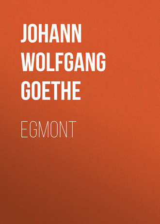 Иоганн Вольфганг фон Гёте. Egmont