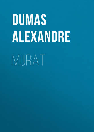 Александр Дюма. Murat 