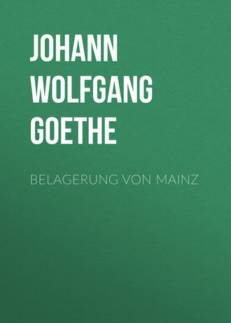 Иоганн Вольфганг фон Гёте. Belagerung von Mainz