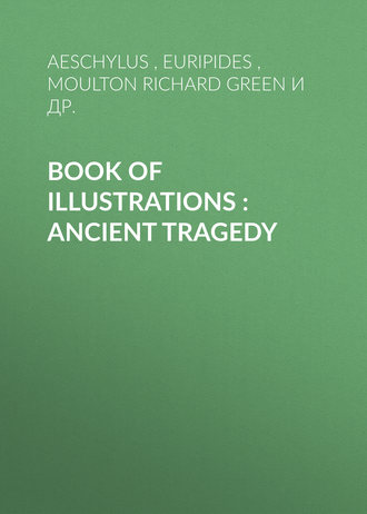 Book of illustrations : Ancient Tragedy. 