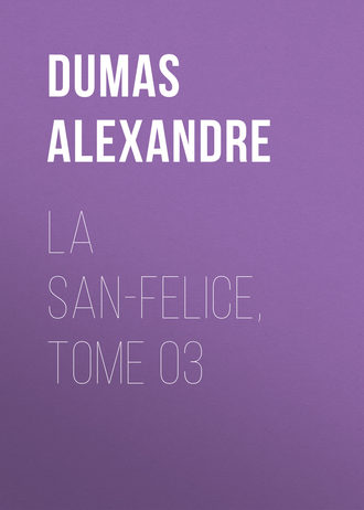 Александр Дюма. La San-Felice, Tome 03