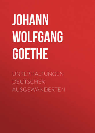 Иоганн Вольфганг фон Гёте. Unterhaltungen deutscher Ausgewanderten