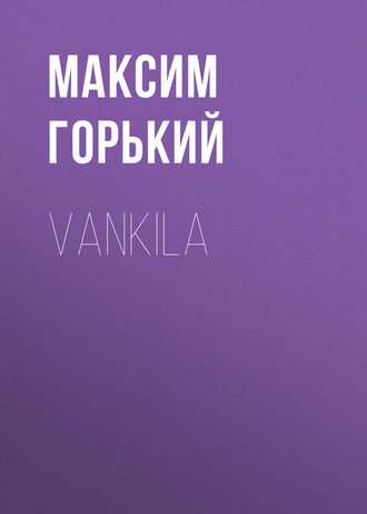 Vankila. 