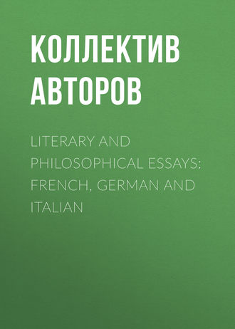Коллектив авторов. Literary and Philosophical Essays: French, German and Italian