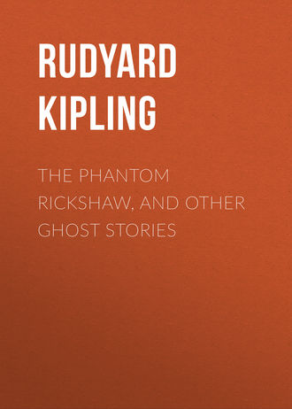 Редьярд Джозеф Киплинг. The Phantom Rickshaw, and Other Ghost Stories