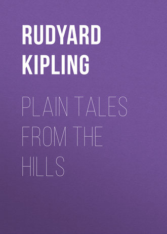 Редьярд Джозеф Киплинг. Plain Tales from the Hills