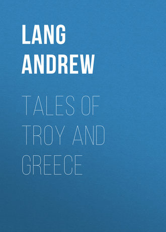 Lang Andrew. Tales of Troy and Greece