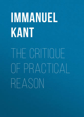 Иммануил Кант. The Critique of Practical Reason