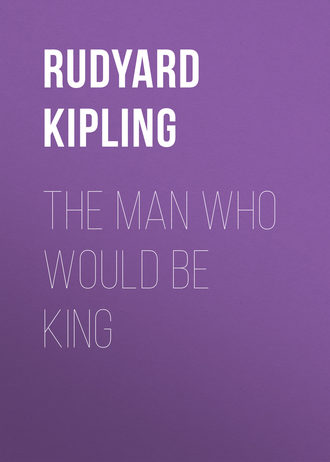 Редьярд Джозеф Киплинг. The Man Who Would Be King