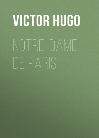Виктор Гюго. Notre-Dame De Paris