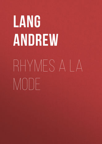 Lang Andrew. Rhymes a la Mode