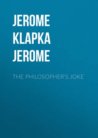Джером К. Джером. The Philosopher's Joke