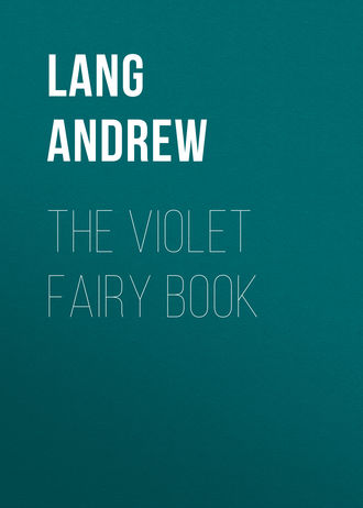 Lang Andrew. The Violet Fairy Book