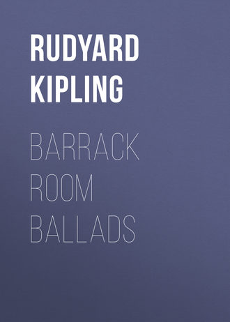 Редьярд Джозеф Киплинг. Barrack Room Ballads
