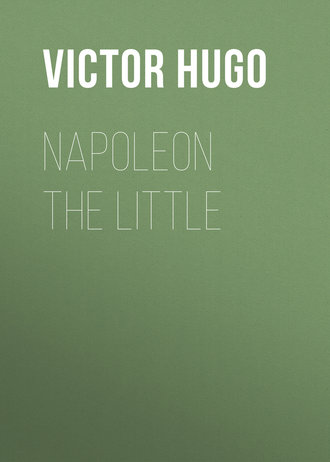 Виктор Мари Гюго. Napoleon the Little