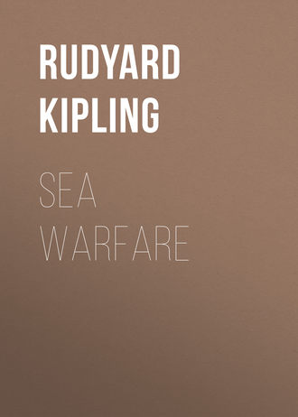 Редьярд Джозеф Киплинг. Sea Warfare