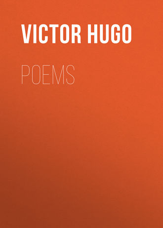 Виктор Мари Гюго. Poems