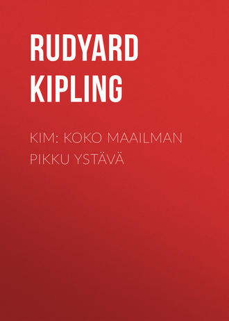 Kim: Koko maailman pikku ystävä. 