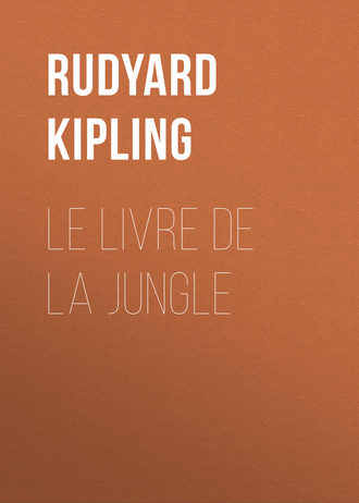 Редьярд Джозеф Киплинг. Le livre de la Jungle