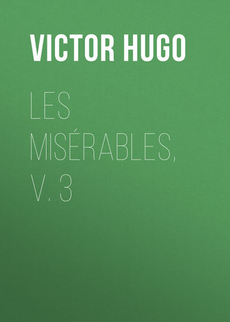 Виктор Гюго. Les Misérables, v. 3