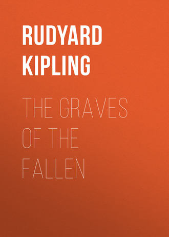Редьярд Джозеф Киплинг. The Graves of the Fallen