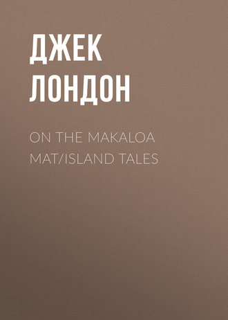 On the Makaloa Mat/Island Tales. 