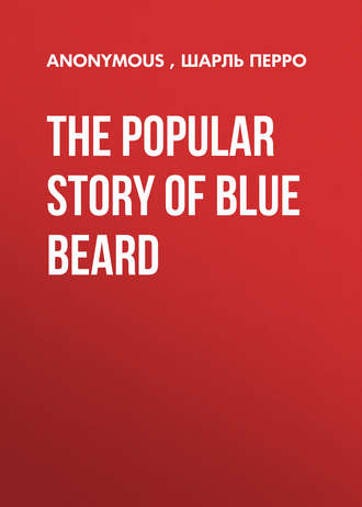 The Popular Story of Blue Beard. Шарль Перро