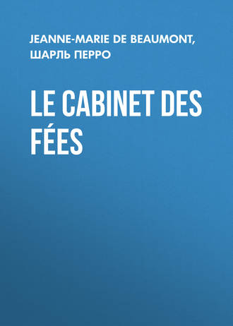 Шарль Перро. Le Cabinet des F?es