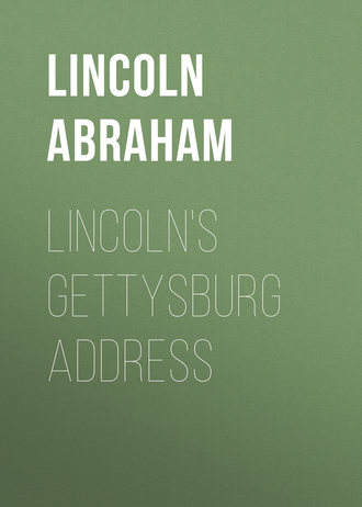Lincoln Abraham. Lincoln's Gettysburg Address