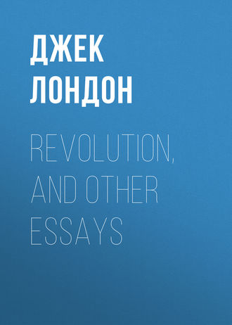Джек Лондон. Revolution, and Other Essays