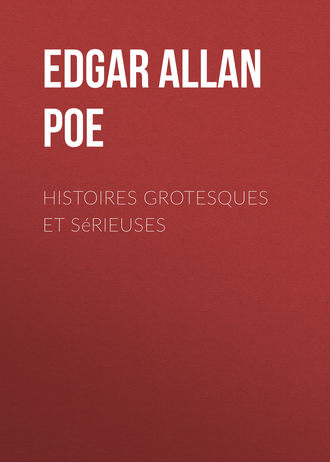 Эдгар Аллан По. Histoires grotesques et sérieuses