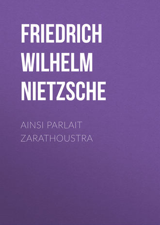 Фридрих Вильгельм Ницше. Ainsi Parlait Zarathoustra