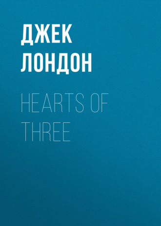 Hearts of Three. 