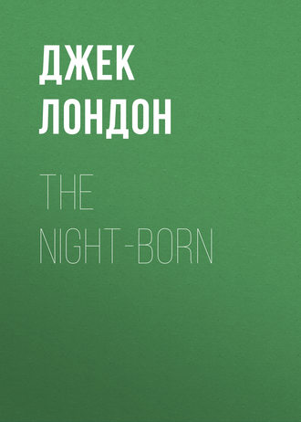 Джек Лондон. The Night-Born