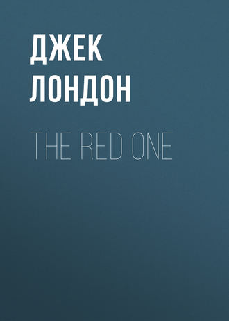 The Red One. 