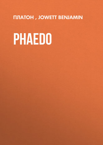 Платон. Phaedo