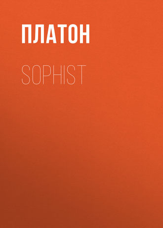 Sophist. 