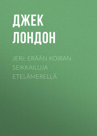 Jeri: Erään koiran seikkailuja Etelämerellä. 