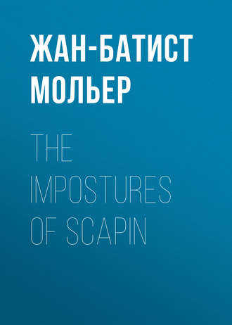 The Impostures of Scapin. Мольер (Жан-Батист Поклен)