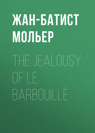 Мольер (Жан-Батист Поклен). The Jealousy of le Barbouill?
