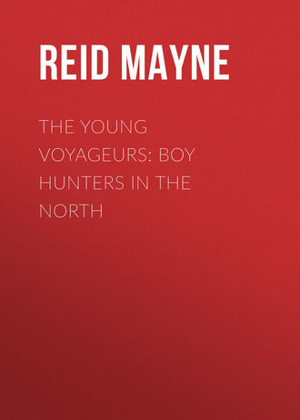 Майн Рид. The Young Voyageurs: Boy Hunters in the North
