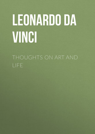 Thoughts on Art and Life. 