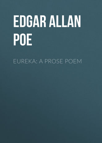 Эдгар Аллан По. Eureka: A Prose Poem